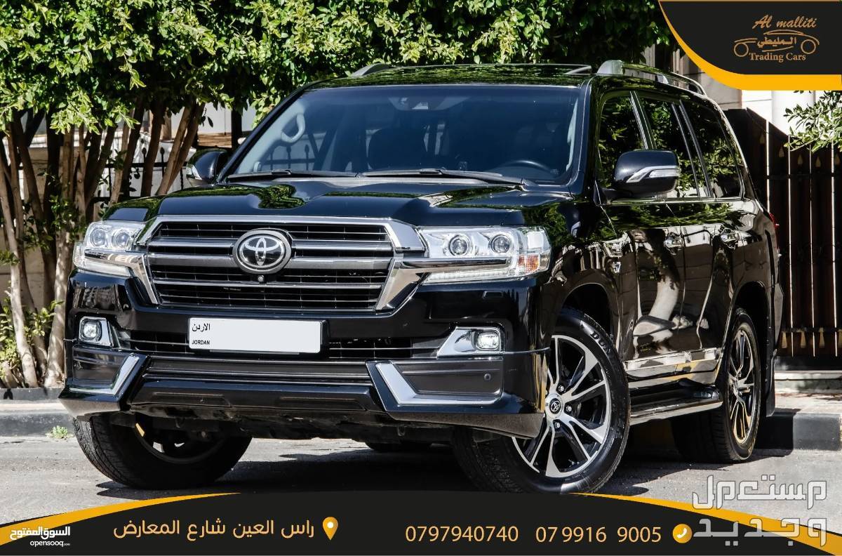 سيارة تويوتا Toyota LANDCRUISER 2020 مواصفات وصور واسعار مستعمل