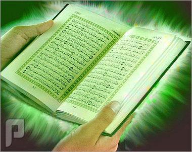 اسئلة واجوبة في القران الكريم مع الدلائل