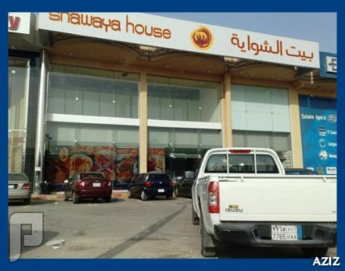 مطعم  بيت الشواية والشباب السعودي ؟
