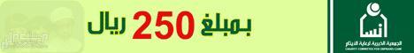 من يريد مرافقة النبي صلى الله عليه وسلم في الجنة