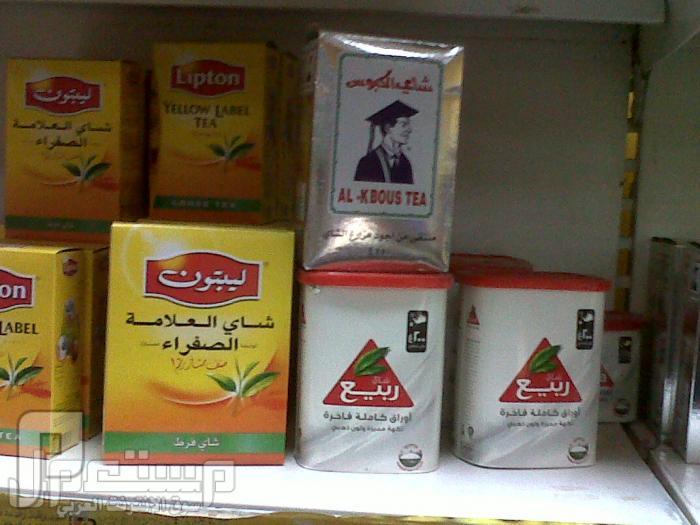 الرياض: أرخص محلات بيع المواد الغذائية بالجملة