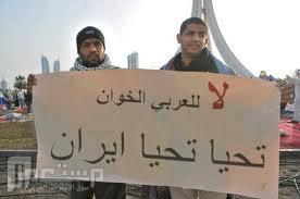 لضرب الرافضة في مقتل
