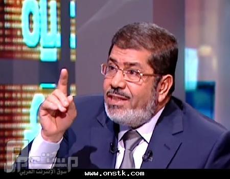 هل يصبح مرسي سيد الملوك والرؤساء العرب للمناقشه مرسي حفظه الله من كل سواء