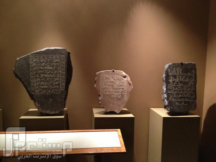 المتحف الوطني ودارة الملك عبدالعزيز ((تصويري)) صخور توضح كتابة بعض الايات بالخطوط العربية