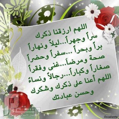 بـ 5 حرووف فقط....؟