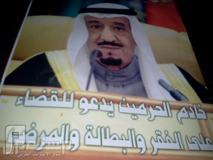 أعطونا تفائولاتكم،،،،،، مجلة اقرأ12/3/1434هجري