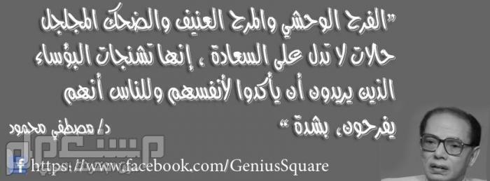 حكم جامعة