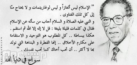 حكم جامعة