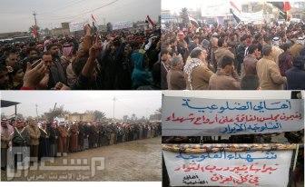 مظاهرات اهل السنه في الانبار مدينة الفلوجة مختلف مظاهرات العراق