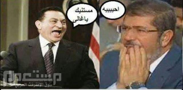 لماذا الرؤساء والملوك العرب فرحو بسقوط محمد مرسي ؟