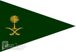 تاريخ :: القوات المسلحة السعودية - اجزء الاولى #1#