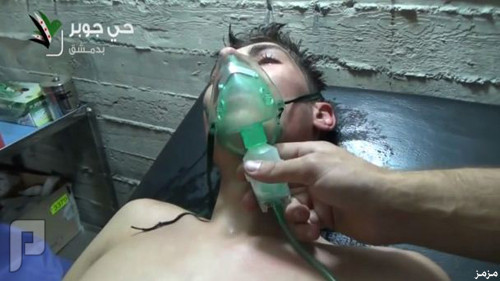 فيديو: النظام السوري يستخدم المواد الكيماوية في حي جوبر بدمشق