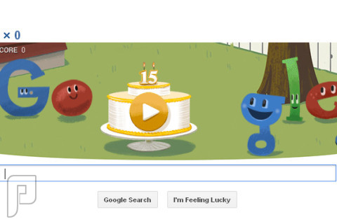 جوجل تحتفل ب 15 عاما على تأسيسها