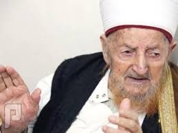 وفاة أبرز علماء أهل السنة والجماعة في الأردن،وأكبر معمّر فيها عن عمر 125عام
