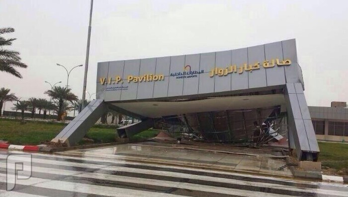 سقوط بوابة مطار محافظة الأحساء لكبار الشخصيات