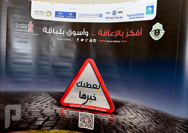 40 ألف إصابة سنوياً نتيجة حوادث المرور بالسعودية