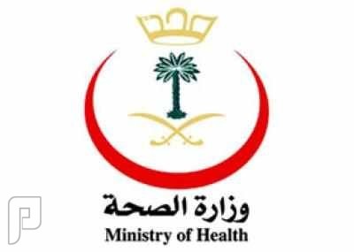 وظائف صحية وإدارية في مستشفيات محافظة الاحساء 1435