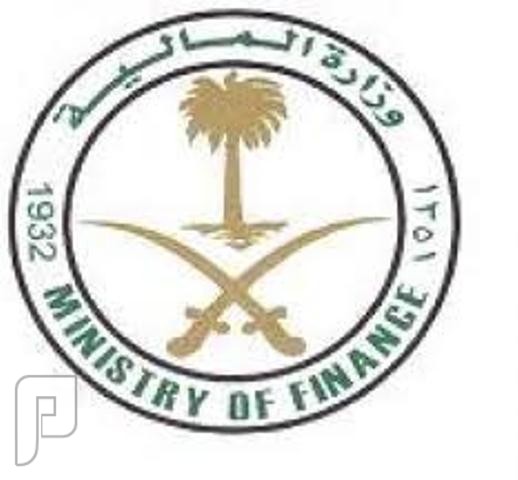 وزارة المالية تعلن وظائف فنية وإدارية في إدارة كهرباء الناصرية 1435