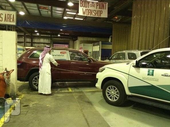 إغلاق وكالة سيارات بالرياض !!!ادخل وشوف