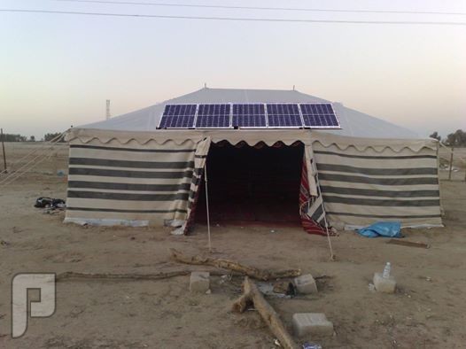 الطاقة الشمسية إضاءة و تكييف المخيمات بالطاقة الشمسية