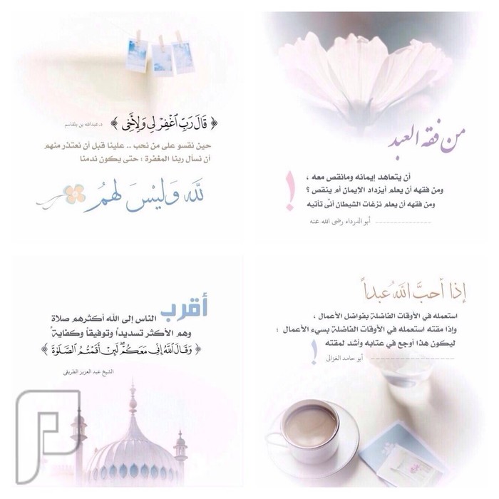 الله