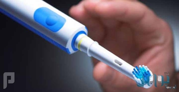 تحذير: فرشاة الأسنان الكهربائية تحتوي على البكتيريا المسرطنة