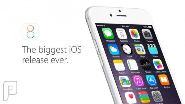 نظام iOS 8 ''آي أو إس 8'' الجديد مميزات وعيوب