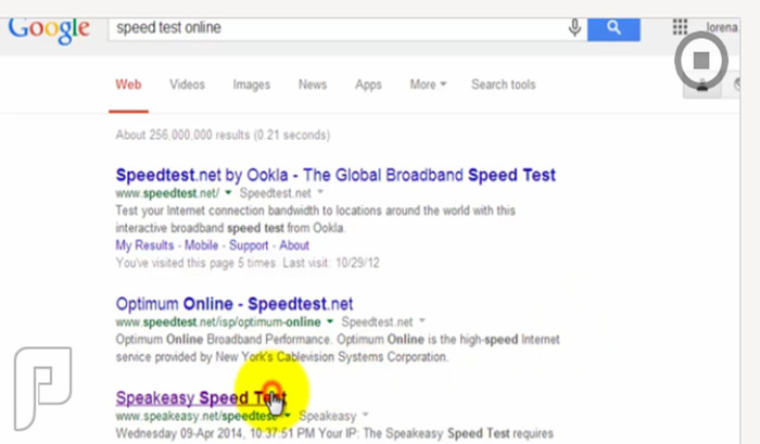 كيف تختبر سرعة الانترنت لمعرفة سرعة الانترنت الحقيقية ?!!