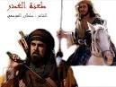 كليب بن ربيعة