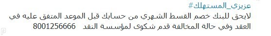 جمعته لكم ومهم جداً لكل أسرة الجزء الثالث