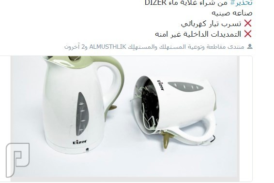 جمعته لكم ومهم جداً لكل أسرة الجزء الثالث
