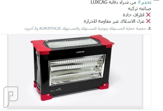جمعته لكم ومهم جداً لكل أسرة الجزء الثالث