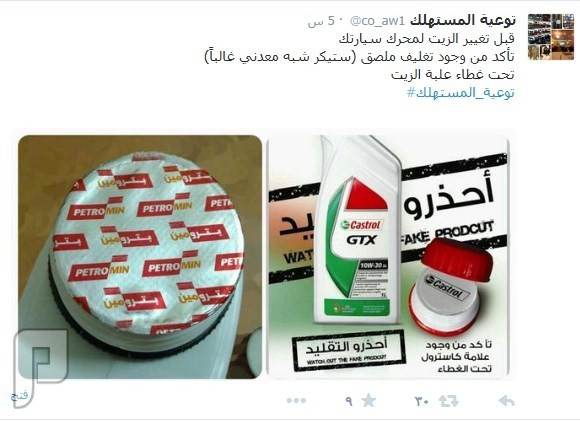 جمعته لكم ومهم جداً لكل أسرة الجزء الثالث