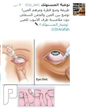 جمعته لكم ومهم جداً لكل أسرة الجزء الثالث