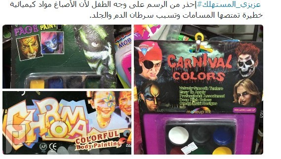 جمعته لكم ومهم جداً لكل أسرة الجزء الثالث