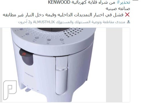جمعته لكم ومهم جداً لكل أسرة الجزء الثالث