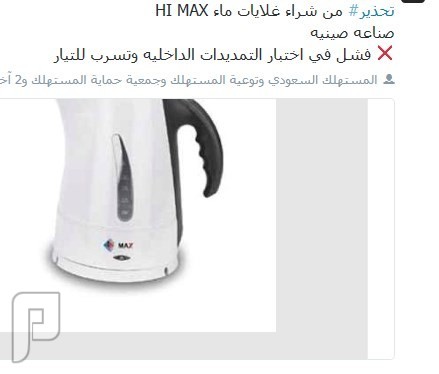 جمعته لكم ومهم جداً لكل أسرة الجزء الثالث