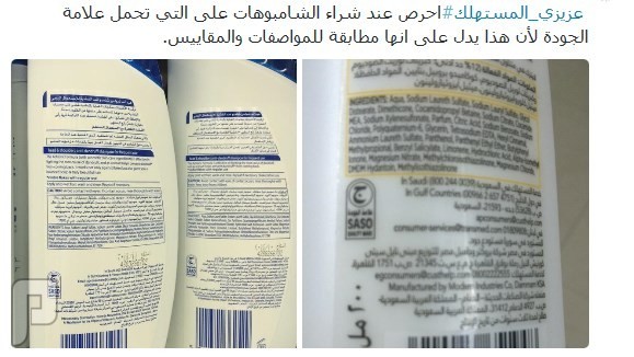جمعته لكم ومهم جداً لكل أسرة الجزء الثالث