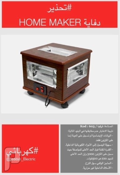 جمعته لكم ومهم جداً لكل أسرة الجزء الثالث