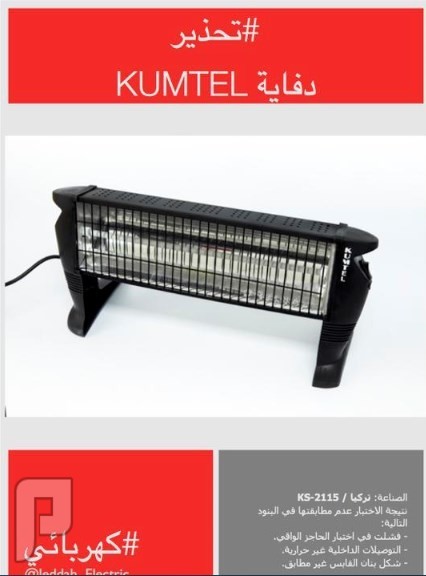 جمعته لكم ومهم جداً لكل أسرة الجزء الثالث
