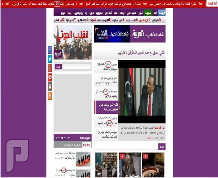 داعش وقناة العربية ، ( مصّخوها !! )