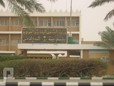 وظائف هندسية شاغرة في بلدية محافظة الدوادمي 1436