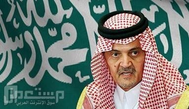 وزارة الخارجية تعلن وظائف إدارية للسعوديين في الأمم المتحدة 1436