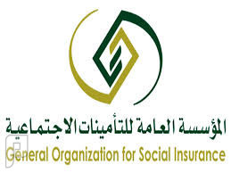 وظائف للرجال و النساء في عدة مناطق في التأمينات الإجتماعية 1436