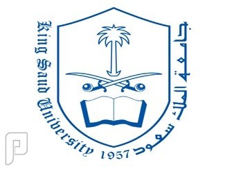 جامعة الملك سعود تعلن عن وظائف أكاديمية شاغرة