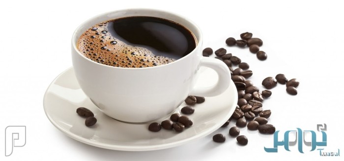 دراسة: تنصح بشرب 3 اكواب يوميا من القهوة