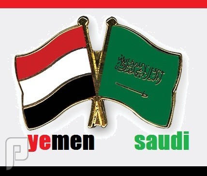 للإستفسارات عن تصحيح الأوضاع اليمنين وتصحيح اوضاعهم