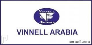 وظائف ببرنامج تطوير الحرس الوطني شركة فينيل العربية 1436