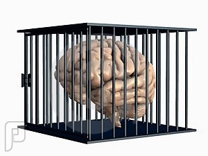 سجن بدون جدران سجن العقل
