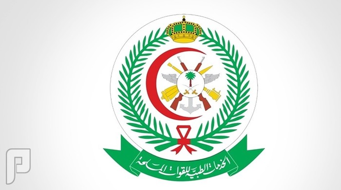560 وظيفة في مستشفى القوات المسلحة بالشمالية الغربية 1436 مستعمل